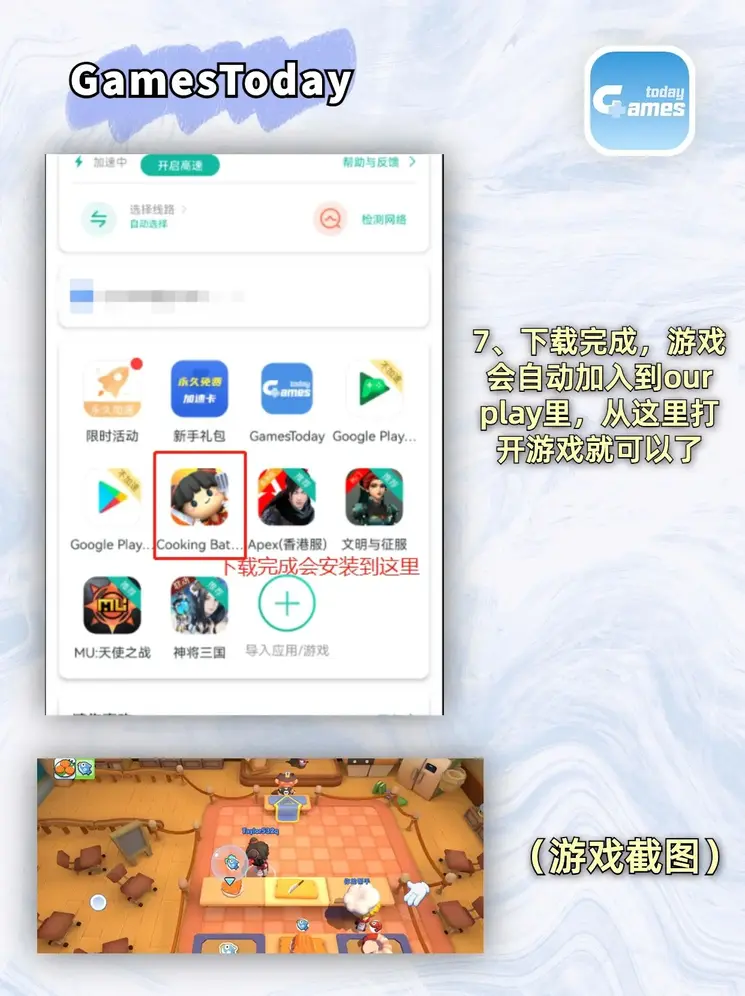 开云app手机登录入口截图3