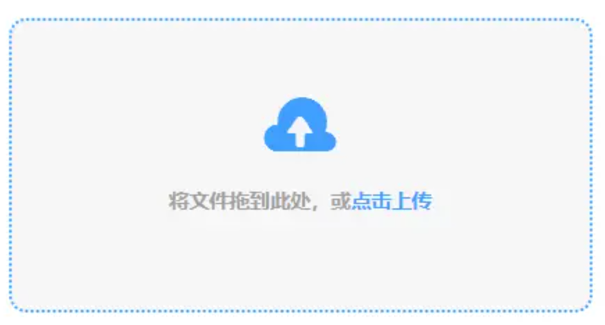 开云app手机登录入口使用讲解 - 添加文件